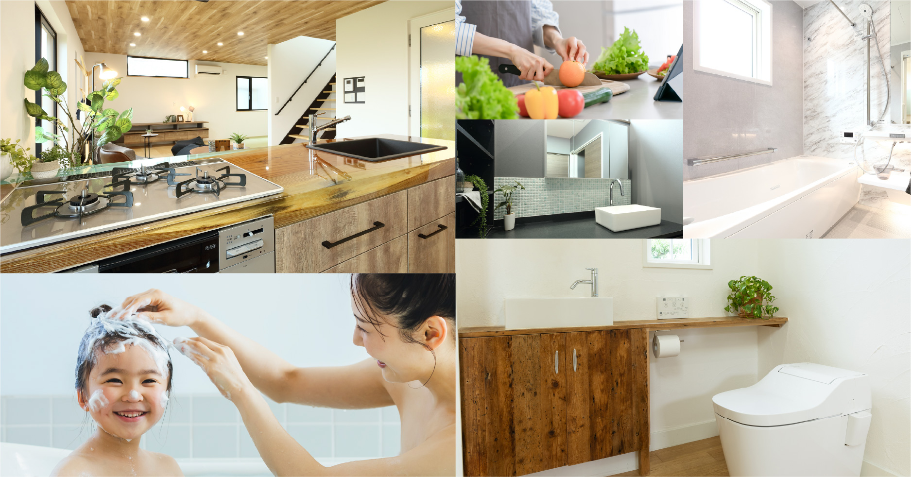 快適リフォーム